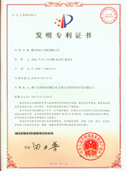 浙江星空电竞
有限公司